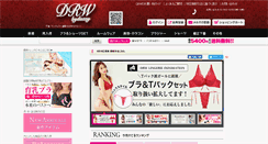 Desktop Screenshot of d-rw.com